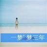 海带豆芽汤的做法减肥